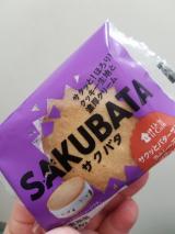 サクバタ