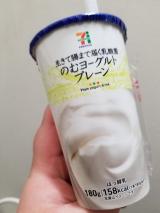 よーぐる