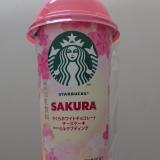 期間限定