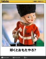 【お知らせ】