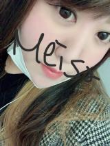 お知らせ( ⸝⸝⸝ᵒ̴̶̷ωᵒ̴̶̷⸝⸝⸝)