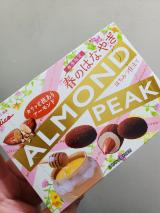 アーモンド