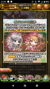 イベント☆