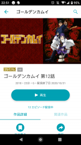 ついにΣ(・ω・ﾉ)ﾉ