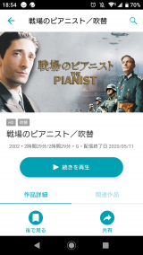 定期的に…