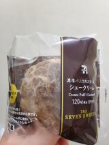シュー