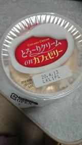 うまうまっ(*´艸｀*)