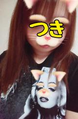 やばい