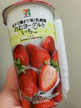 よーぐる