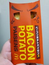 マック