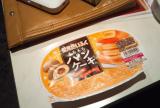 ありがとうございました♡
