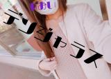 出勤しました♪