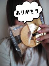 ありがとうございました♡