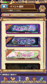 思ったより…