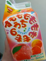 すももも
