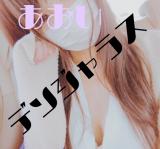 おはようございます♪