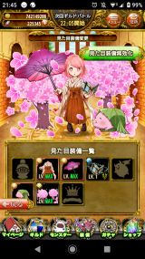 (*´ω｀*)