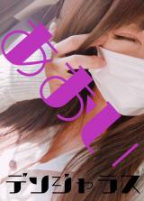 出勤します♪