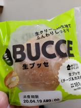 ブッセ