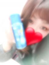 おはよう♥
