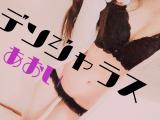 おやすみなさい♪