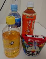 ありがとうございます！