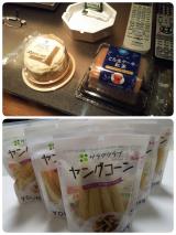 ありがとうございました♡
