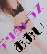 出勤します♪