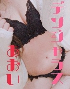 出勤♪