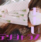 ありがとうございました♪