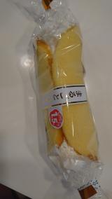 まるごと…