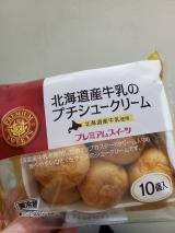 シュー