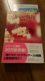 読み始め☆