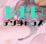 おやすみなさい