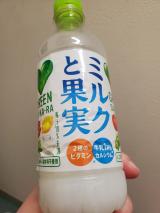 みるくと果物