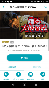 視たいなぁ( ´･ω･`)