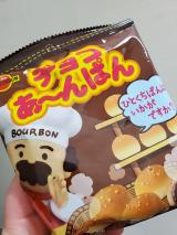 あんぱん