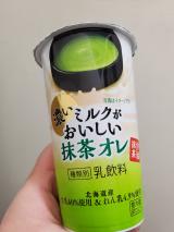 抹茶