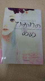 ( ´ー｀)ﾌｩｰ．．．