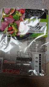 夜中なのに( ´･ω･`)