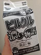 ピルクル