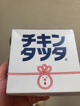 タツタ