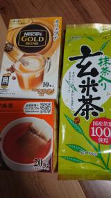 温かいの(*´ω｀*)