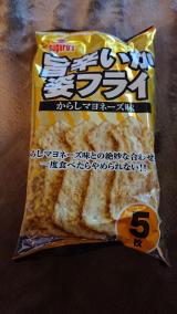 ん？