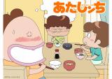 夜中に…