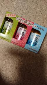 飲み比べ(*´∀｀)