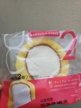 ロールケーキの日