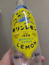 レモン