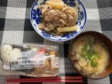 おはよう