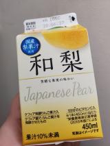 なし